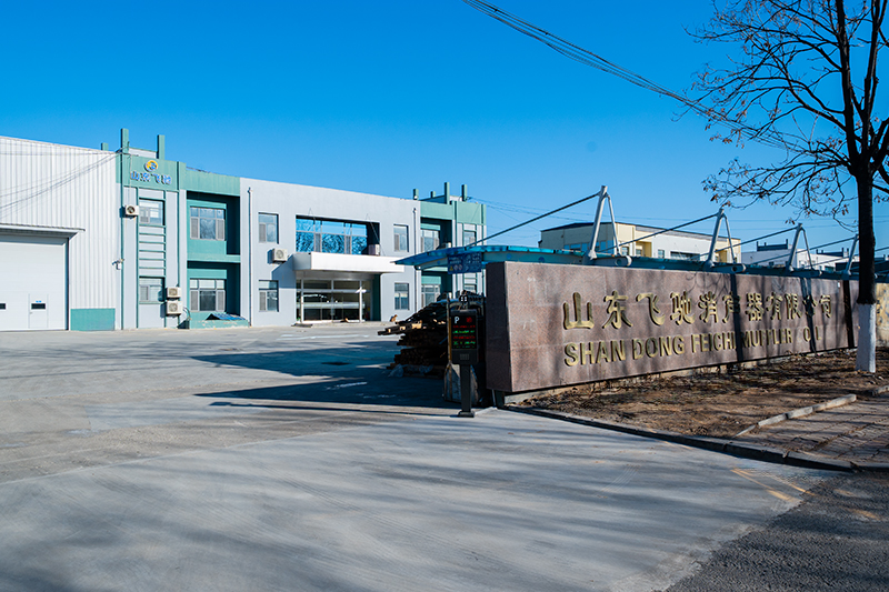 山东飞驰消声器有限公司